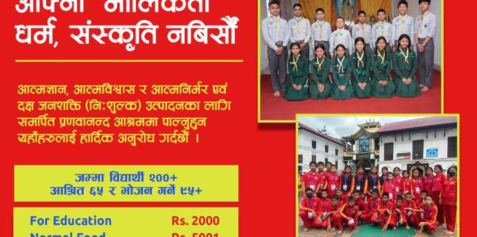 Welcome to Pranavananda Ashram Welcome to Pranavananda Ashram